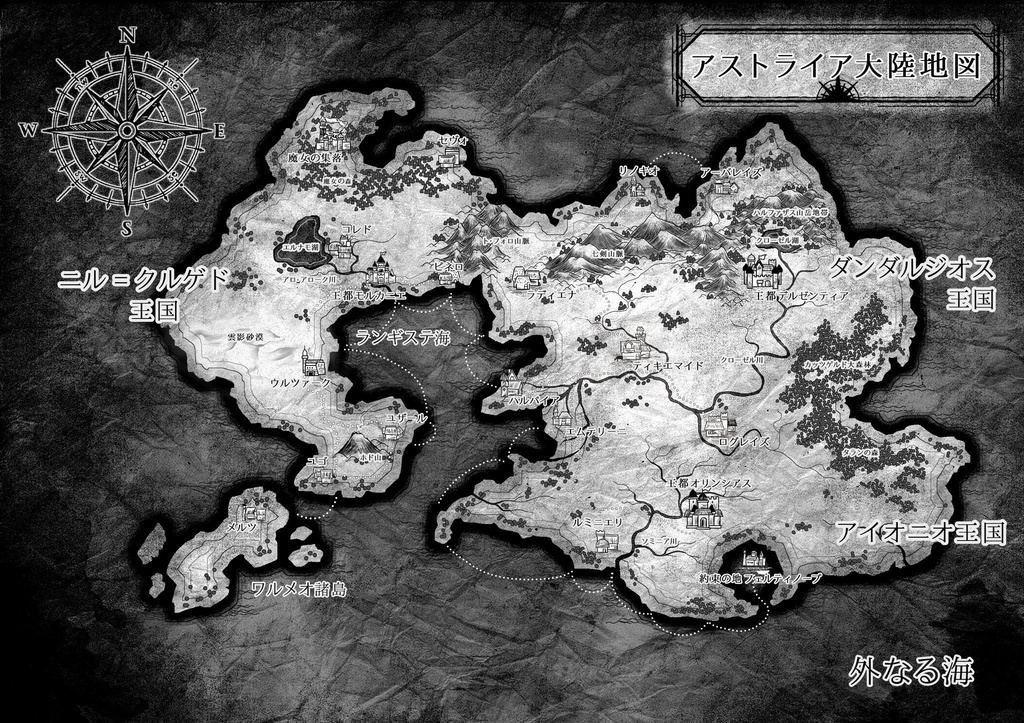 【商品説明文必読】魔女と彩愛のアステール