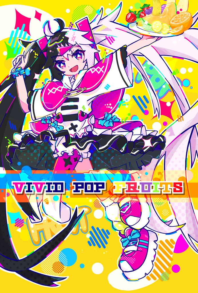 VIVID POP FRUITS