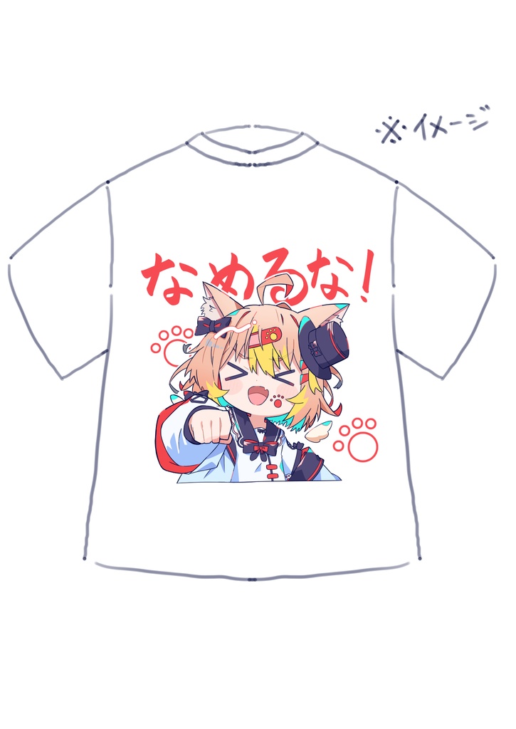 【受注期間:2026/10/31まで】なめるなTシャツ(リバイバル)