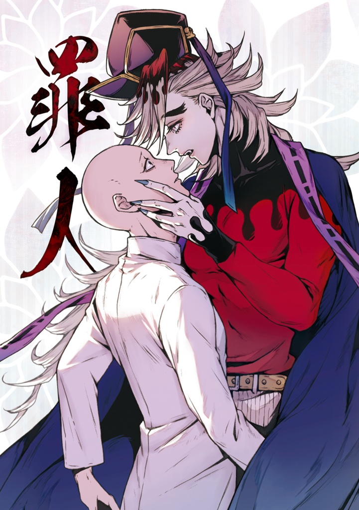 ハゲ童本　再版通販