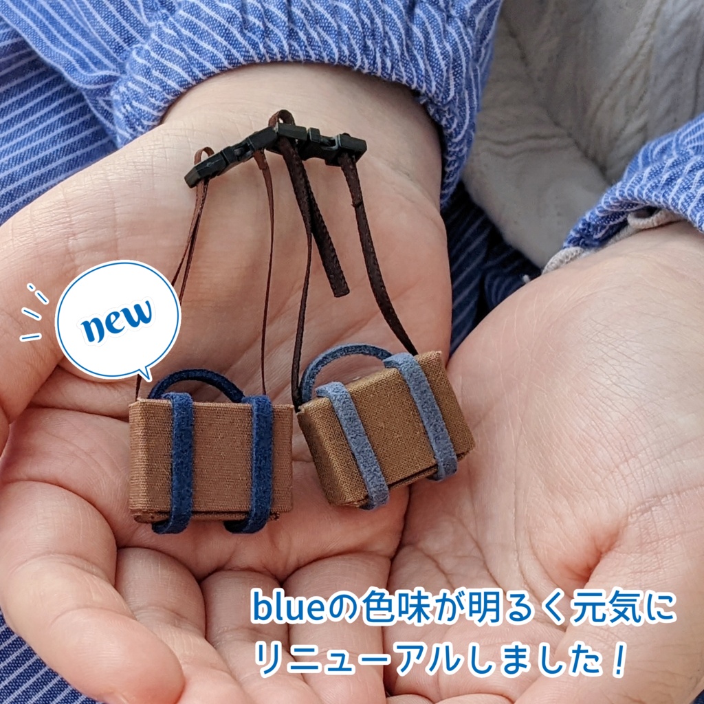 【10-11cm/オビツ11 size】君と旅するトランクポシェット
