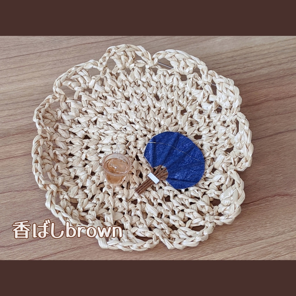 【10cm size】My time set - indoor -