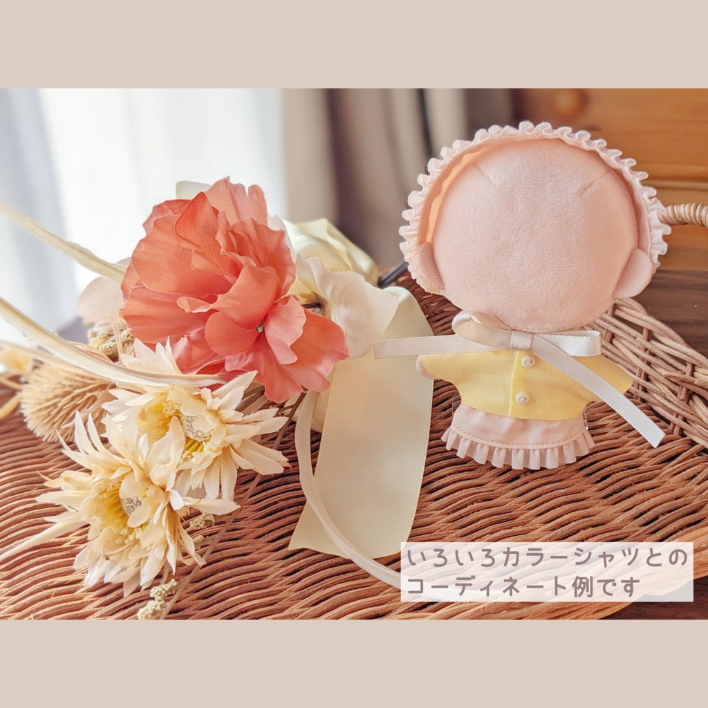 【10cm size】はじめてのおようふく