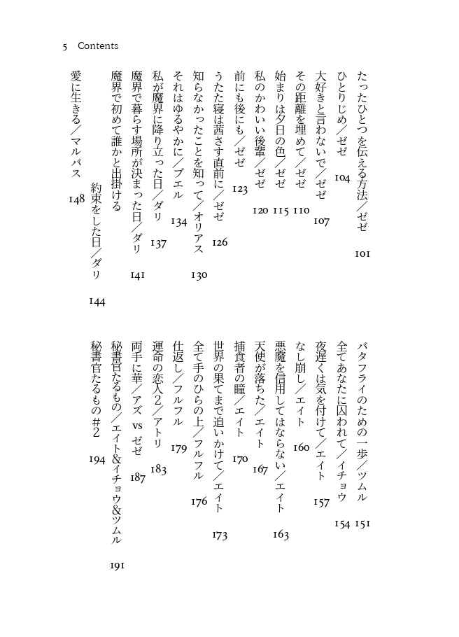 お砂糖で出来た紫陽花