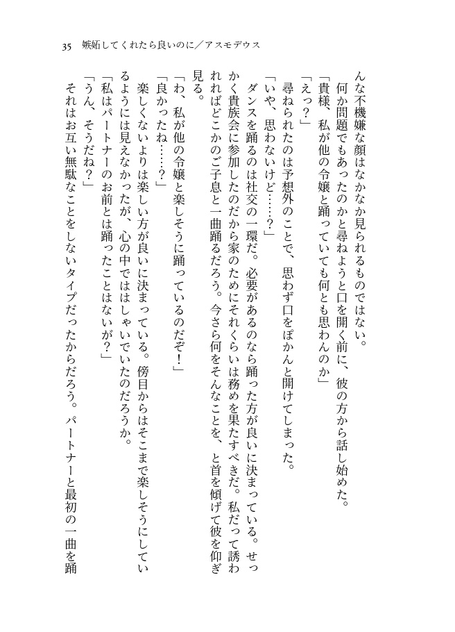 お砂糖で出来た紫陽花