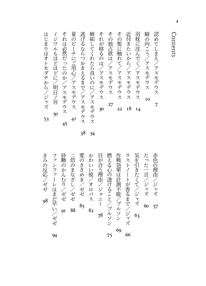 お砂糖で出来た紫陽花