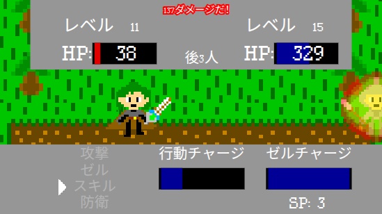 王国戦記キングダムカムRISING