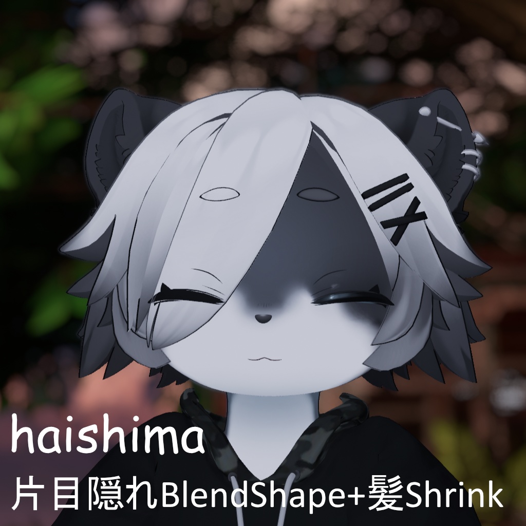 灰島Hair 片目隠れBlendShape+髪Shrink