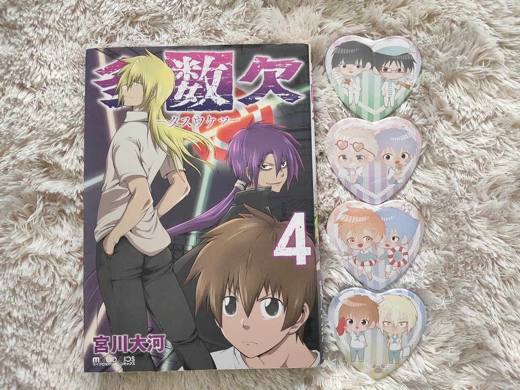 水平服の夏 ハート缶バッジ