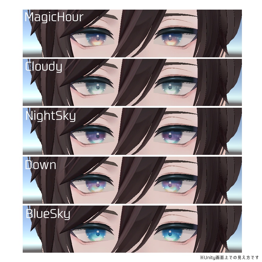 【碼希専用】瞳テクスチャ5種