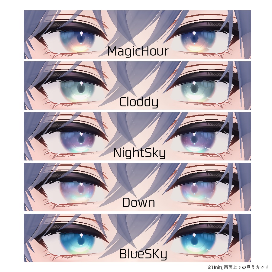 【狛乃専用】瞳テクスチャ5種