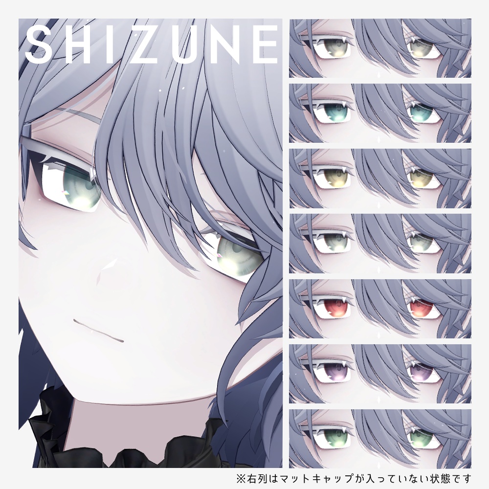 【15アバター対応】カラーフロウアイ【eye texture】