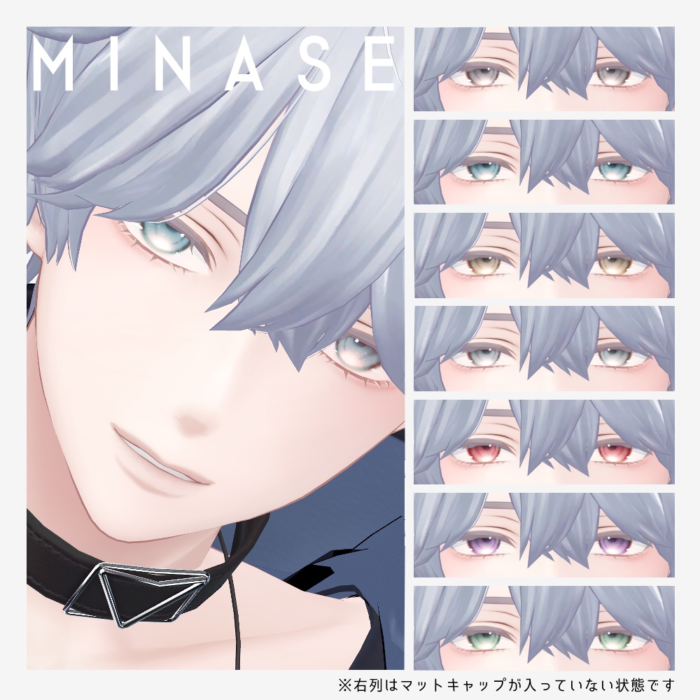 【11アバター対応】カラーフロウアイ【eye texture】