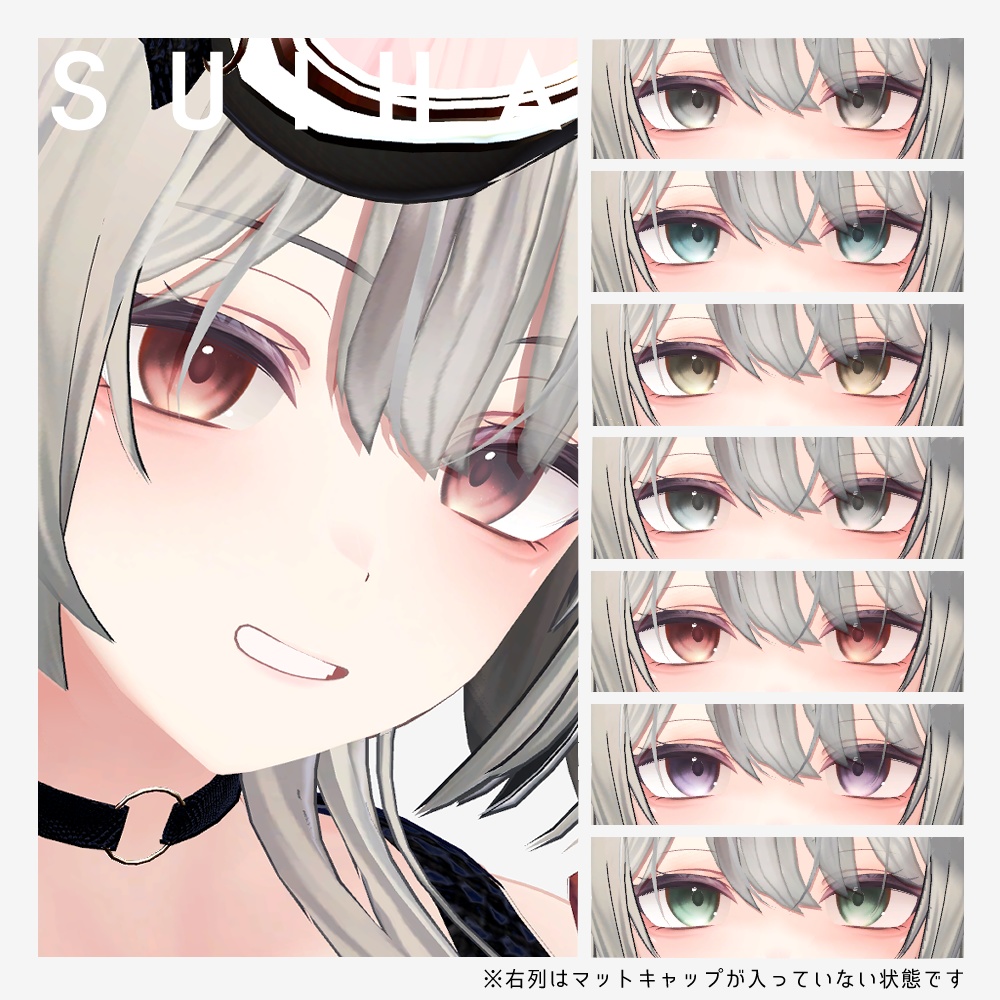 【15アバター対応】カラーフロウアイ【eye texture】
