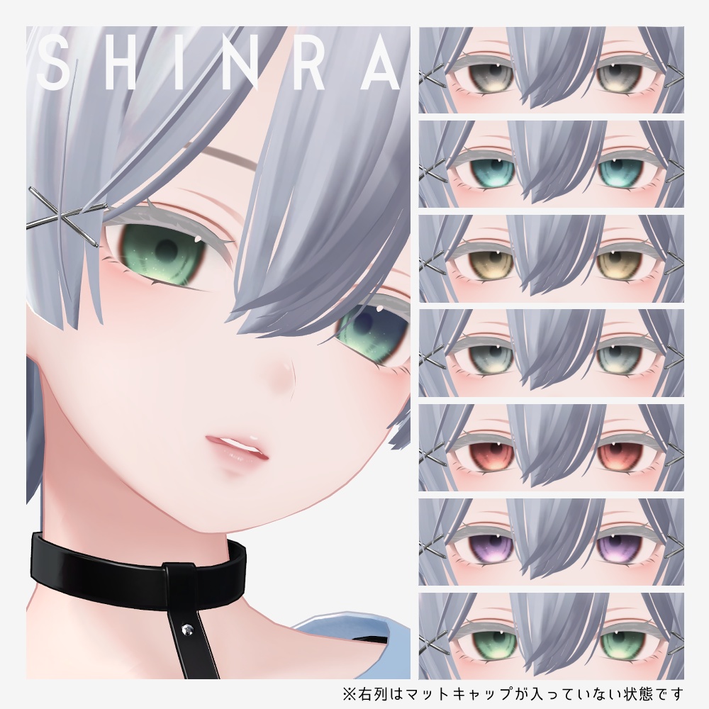 【11アバター対応】カラーフロウアイ【eye texture】