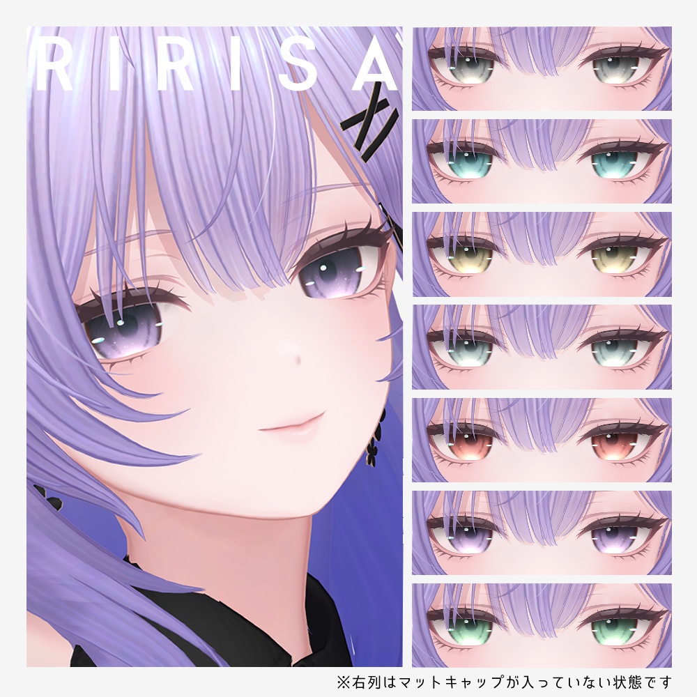 【18アバター対応】ColorFlow Eye #YGSNstudio