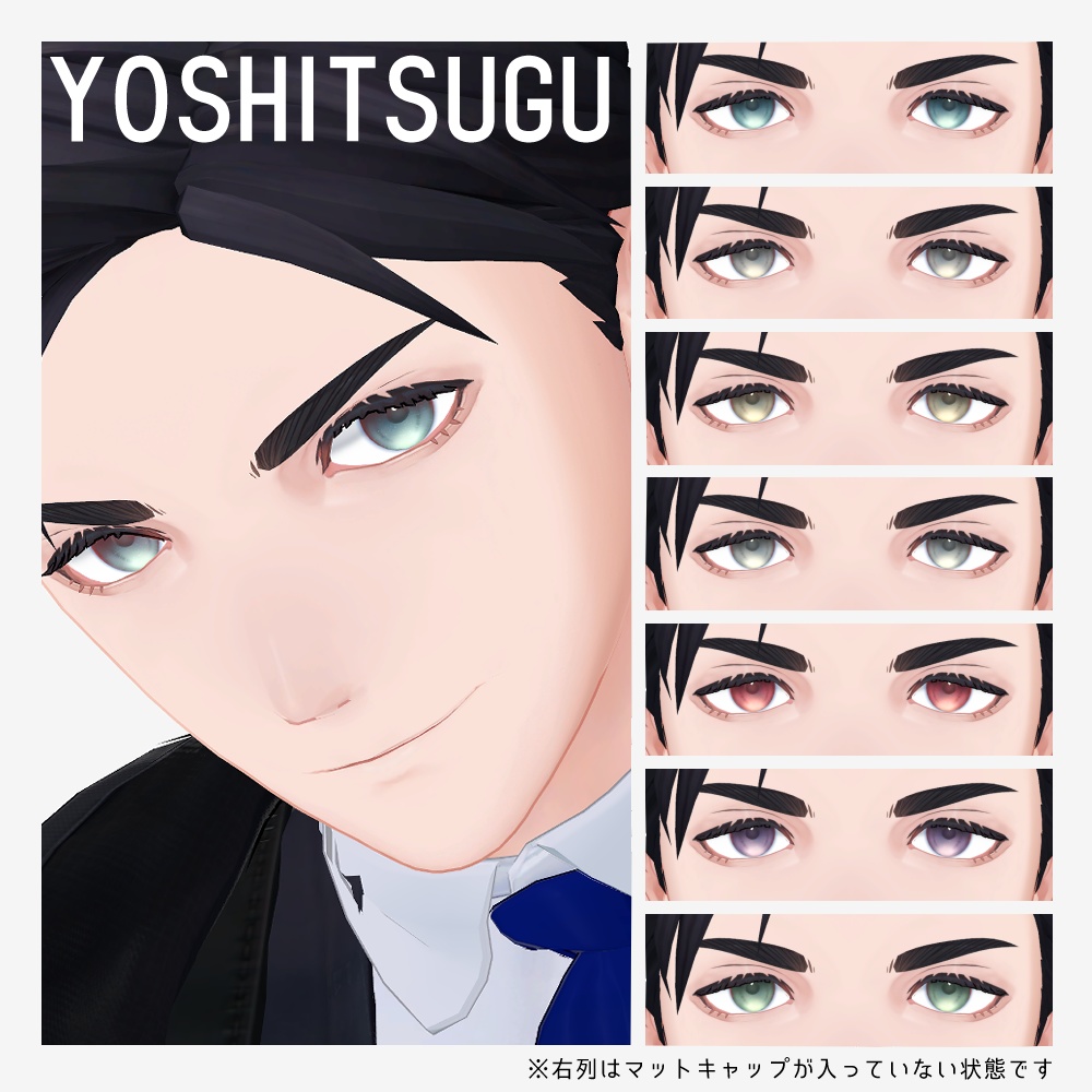 【11アバター対応】カラーフロウアイ【eye texture】