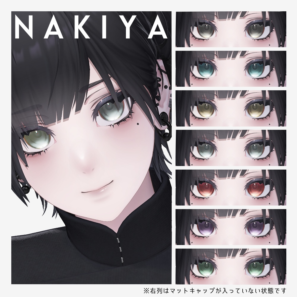 【15アバター対応】カラーフロウアイ【eye texture】