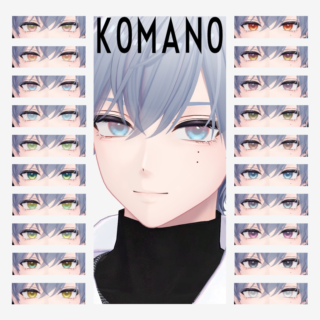 【7アバター対応】Eye Texture Seasons20