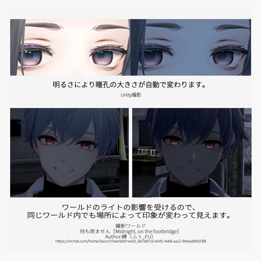 【LumeOptic専用】GlassReflect Eye