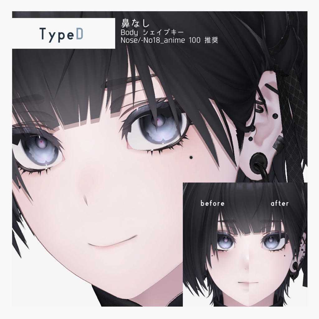 【泣夜専用】SIMPLE MAKEUP TEXTURE