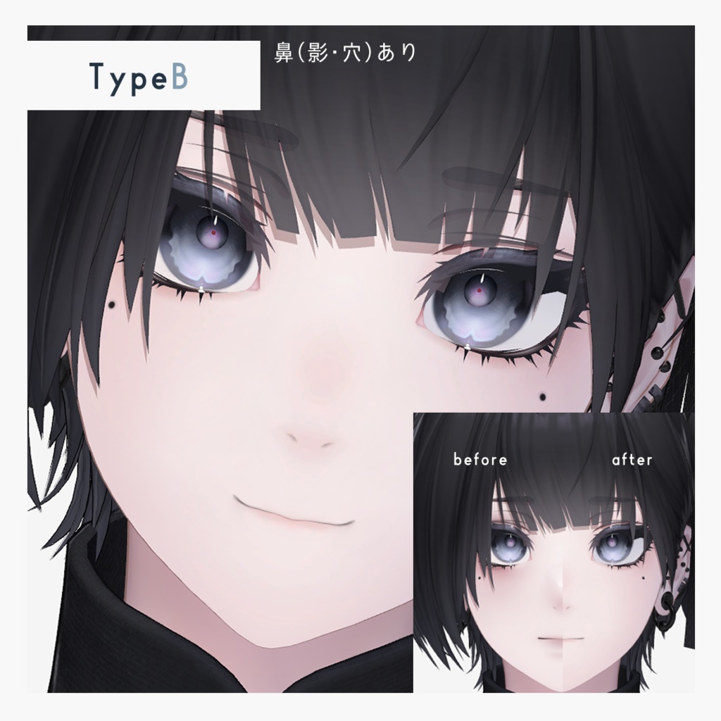 【泣夜専用】SIMPLE MAKEUP TEXTURE