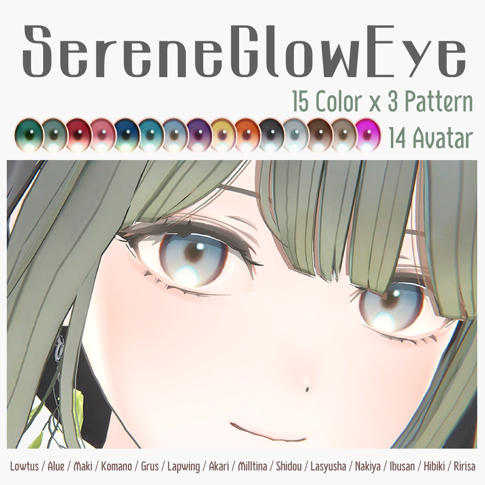 【14アバター対応】SereneGlow Eye　#YGSNstudio image