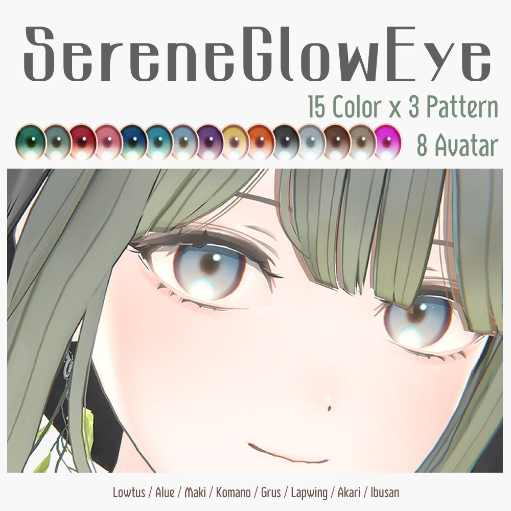 【12アバター対応】SereneGlow Eye #YGSNstudio