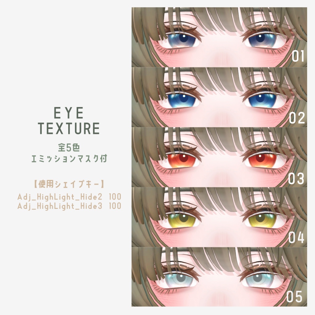 【Mie専用】MAKEUP&EYE TEXTURE #YGSNstudio