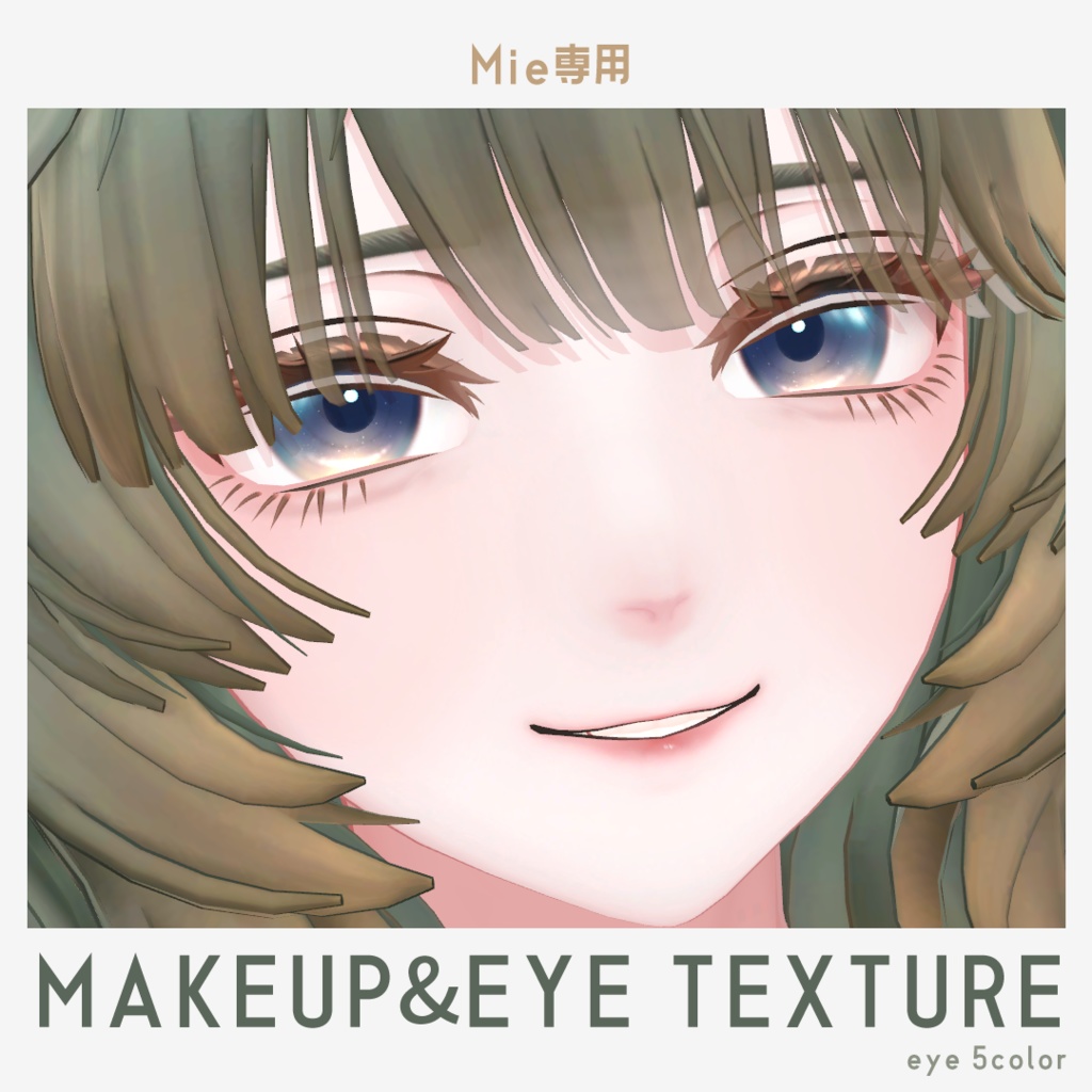 【Mie専用】MAKEUP&EYE TEXTURE #YGSNstudio