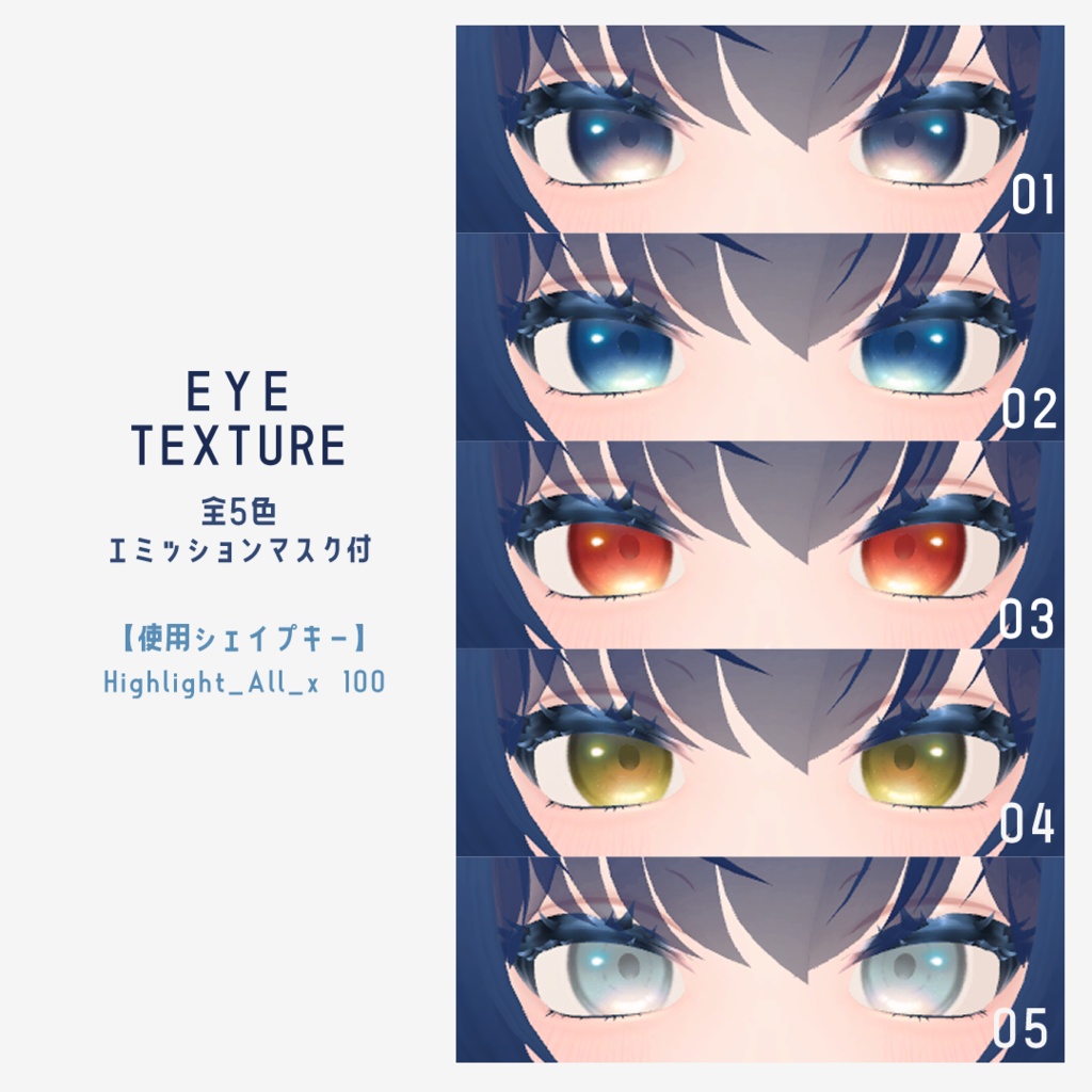 【Phenøa専用】MAKEUP&EYE TEXTURE #YGSNstudio