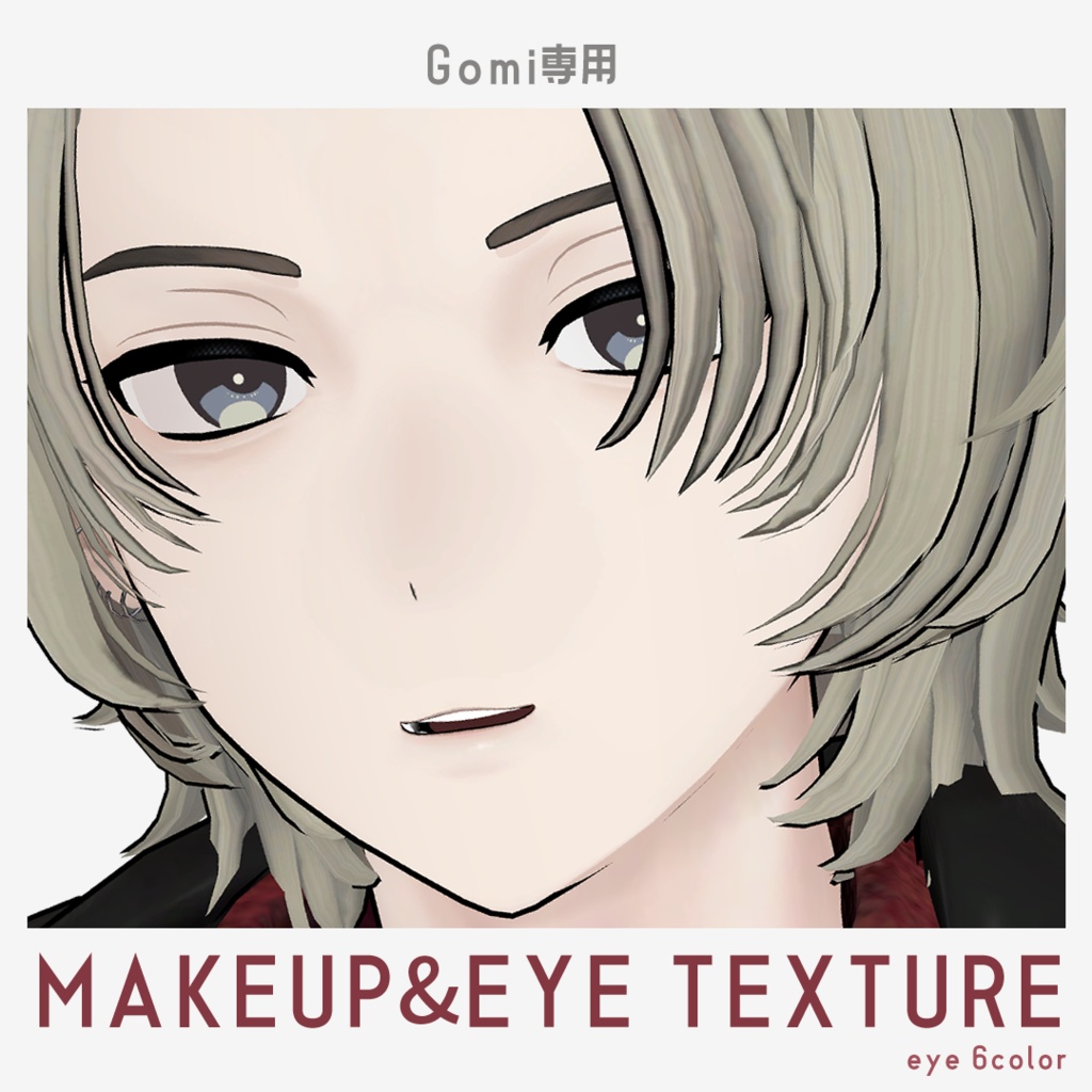 【五味専用】MAKEUP&EYE TEXTURE #YGSNstudio