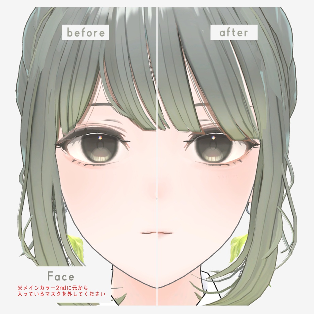 【Lowtus専用】MAKEUP&EYE TEXTURE #YGSNstudio