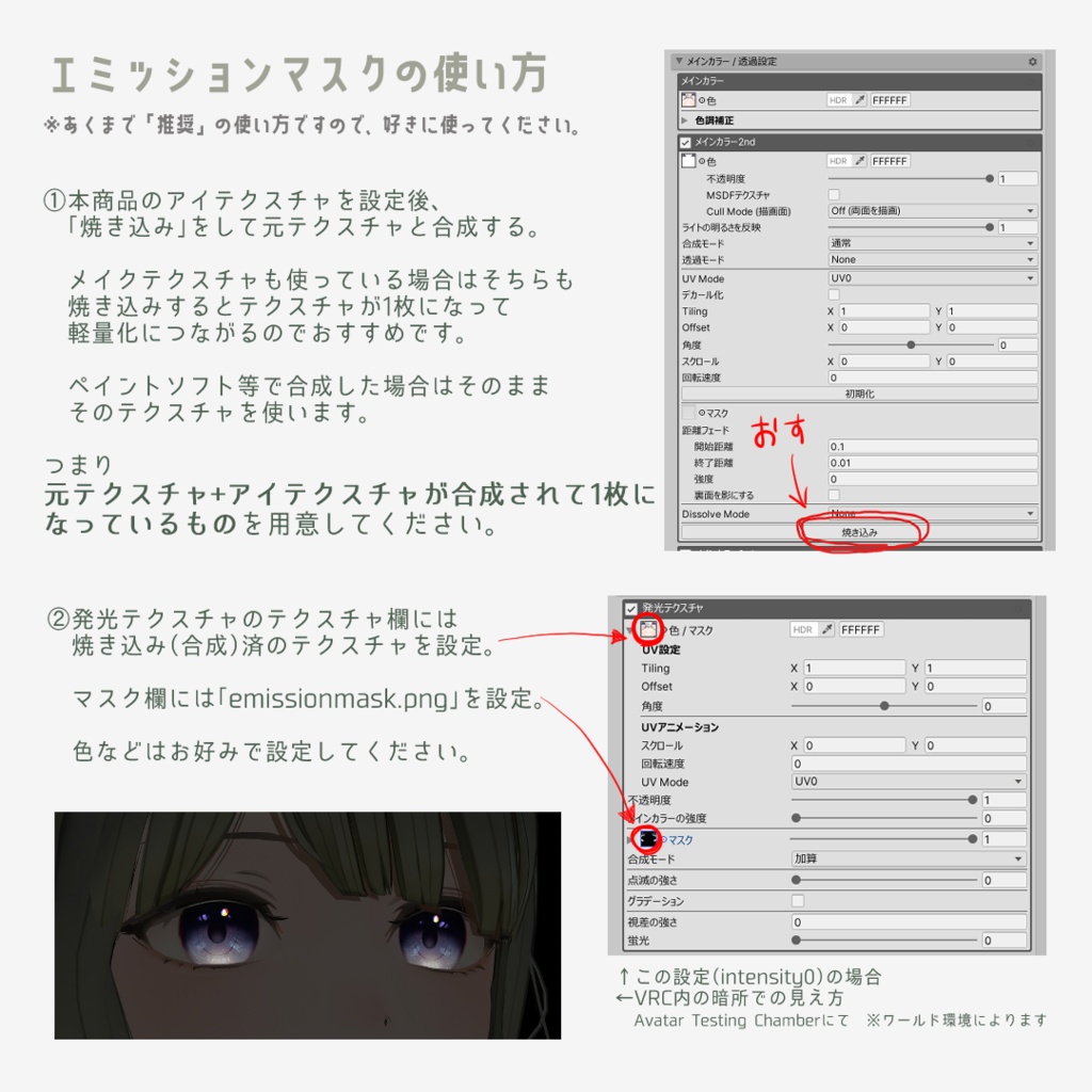 【Lowtus専用】MAKEUP&EYE TEXTURE #YGSNstudio