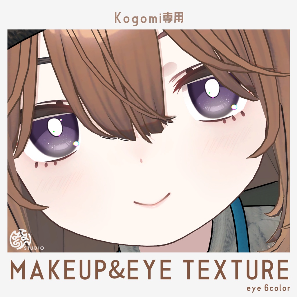 【こごみ専用】MAKEUP&EYE TEXTURE #YGSNstudio