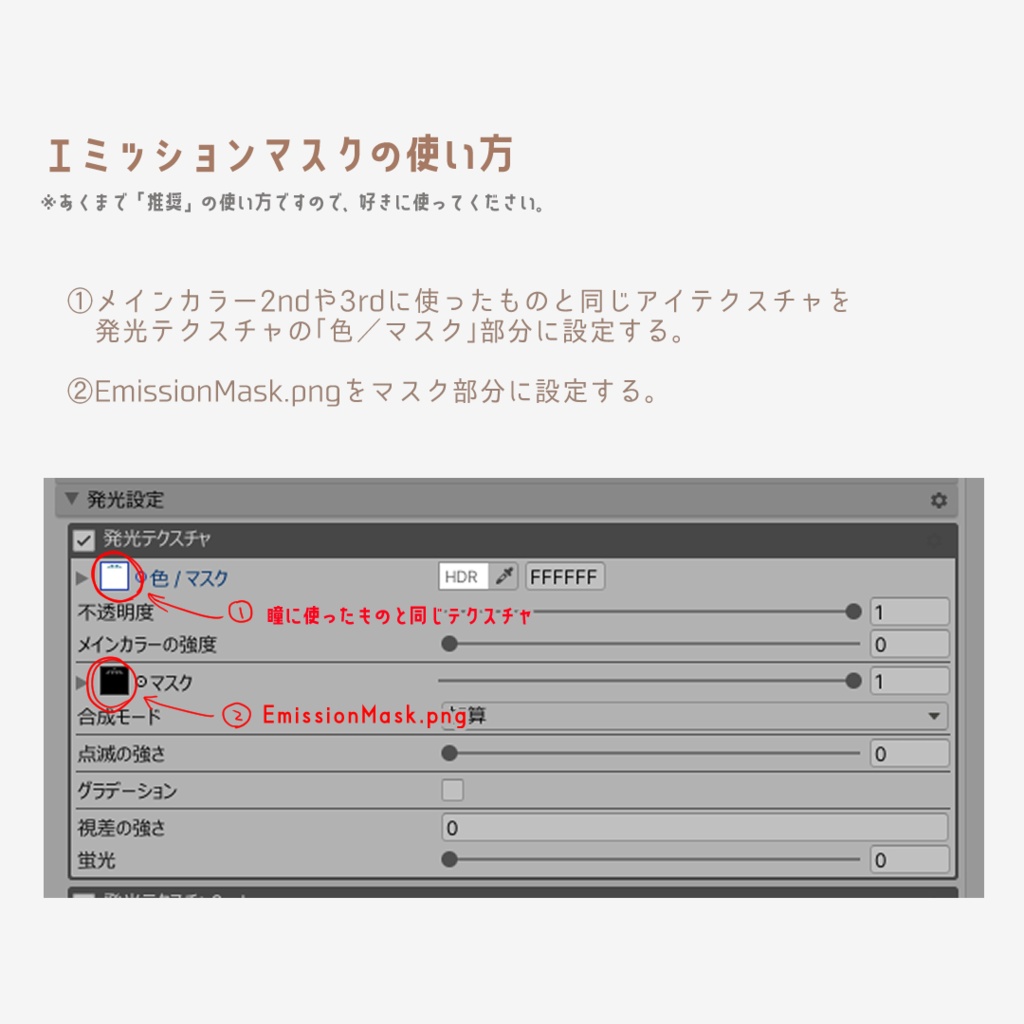 【こごみ専用】MAKEUP&EYE TEXTURE #YGSNstudio