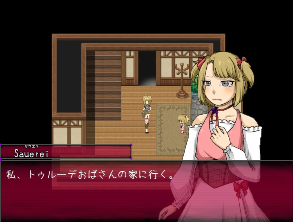 【Free DL】えるばーむりひ