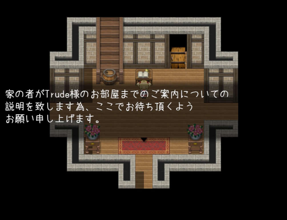 【Free DL】えるばーむりひ