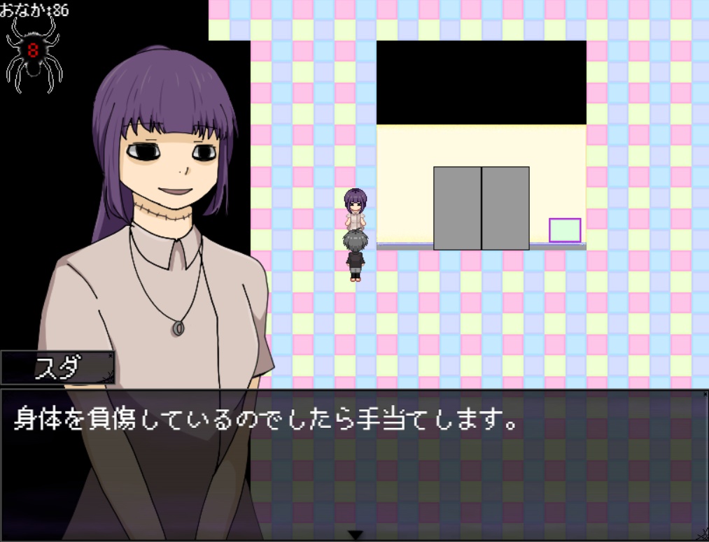 【Free DL】こどくときびょうのハコニワ