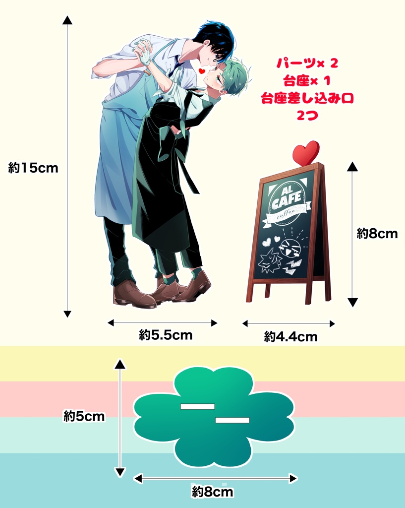 イヴァティル等身アクスタ