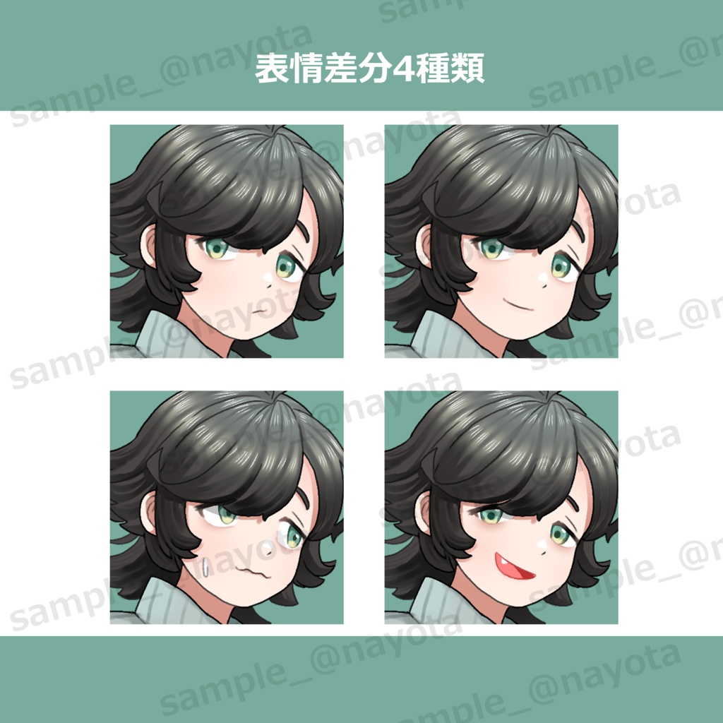 ⦅無料有⦆立ち絵素材_黒髪の子