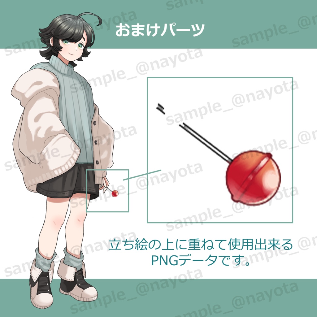 ⦅無料有⦆立ち絵素材_黒髪の子