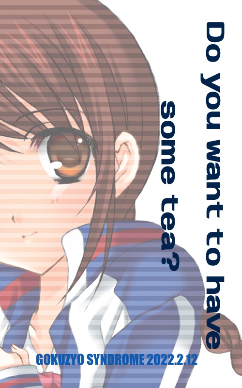 【無料】Do you want to have some tea？