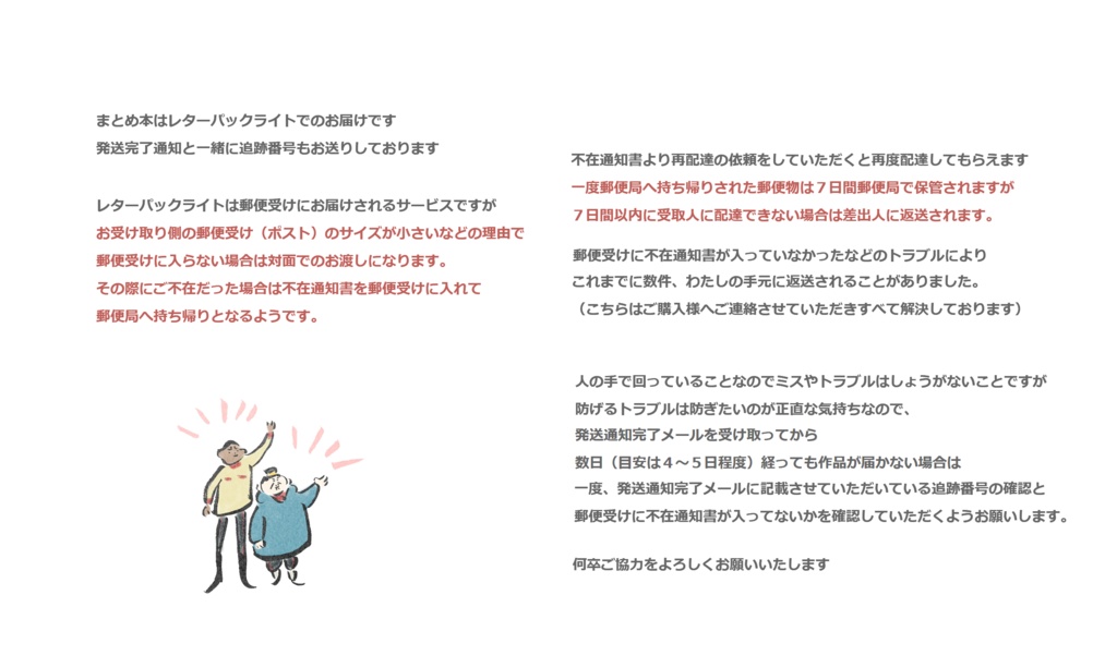 MATOME BOOK 2022 GOLDEN KAMY