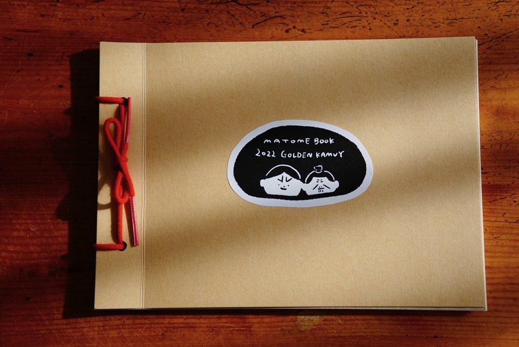 MATOME BOOK  2022 GOLDEN KAMY