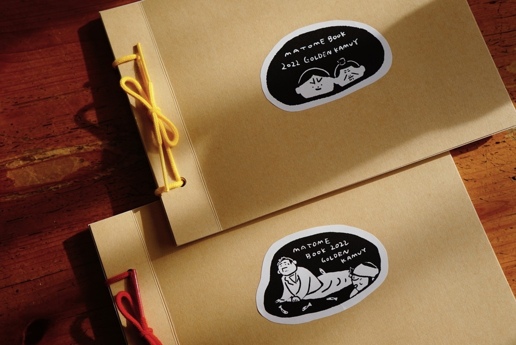MATOME BOOK 2022 GOLDEN KAMY