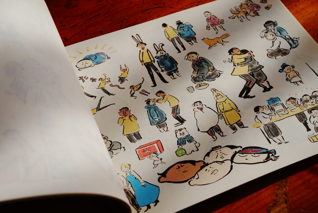 MATOME BOOK 2022 GOLDEN KAMY