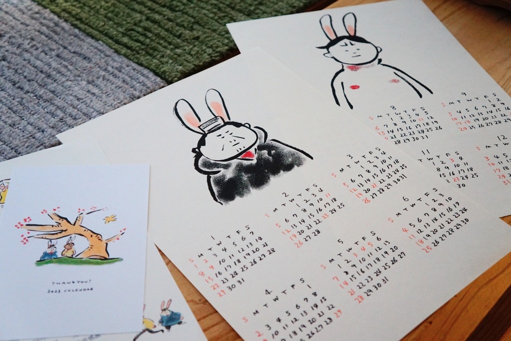 A4 KOISANTSUKISAN 2023 CALENDAR 