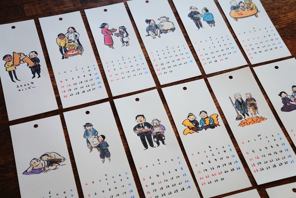 2026 CALENDAR GK tanzaku ver