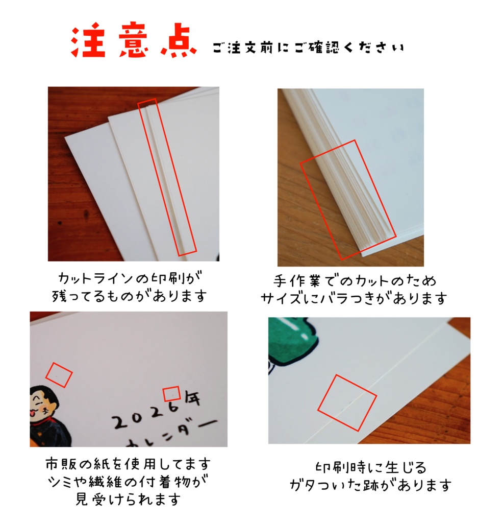 2026 CALENDAR GK tanzaku ver